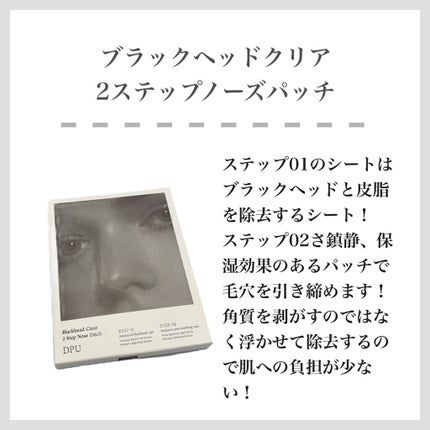 リアル アミノ ジェントル クレンザー/DPU/洗顔フォームを使ったクチコミ(2枚目)