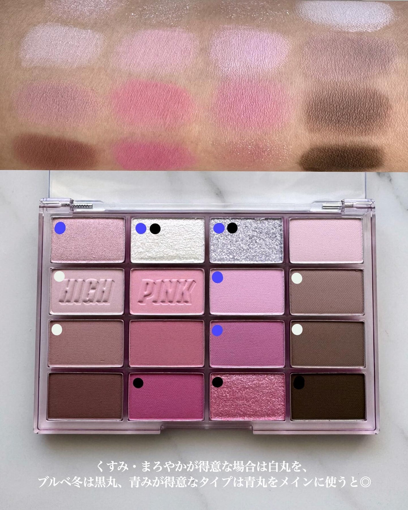 ソフトブラーリングアイパレット/wakemake/アイシャドウパレットを使ったクチコミ(4枚目)