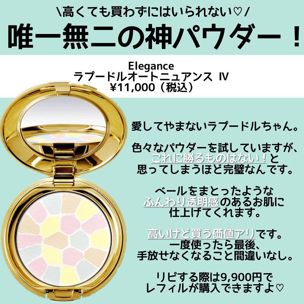 ジューシーリブティント/RICAFROSH/リップティントを使ったクチコミ（3枚目）