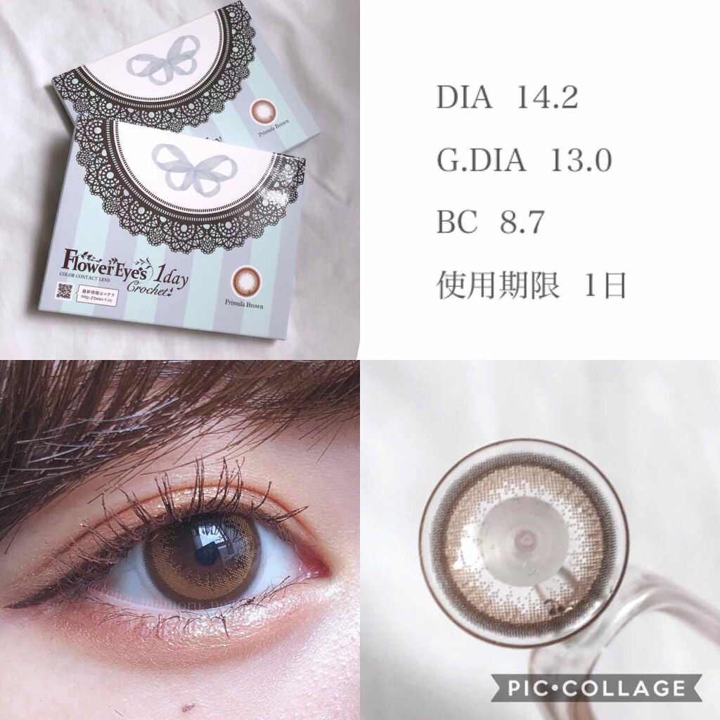 フラワーアイズ ワンデー クロッシェ/株式会社ビューフロンティア/ワンデー(1DAY)カラコンを使ったクチコミ(2枚目)