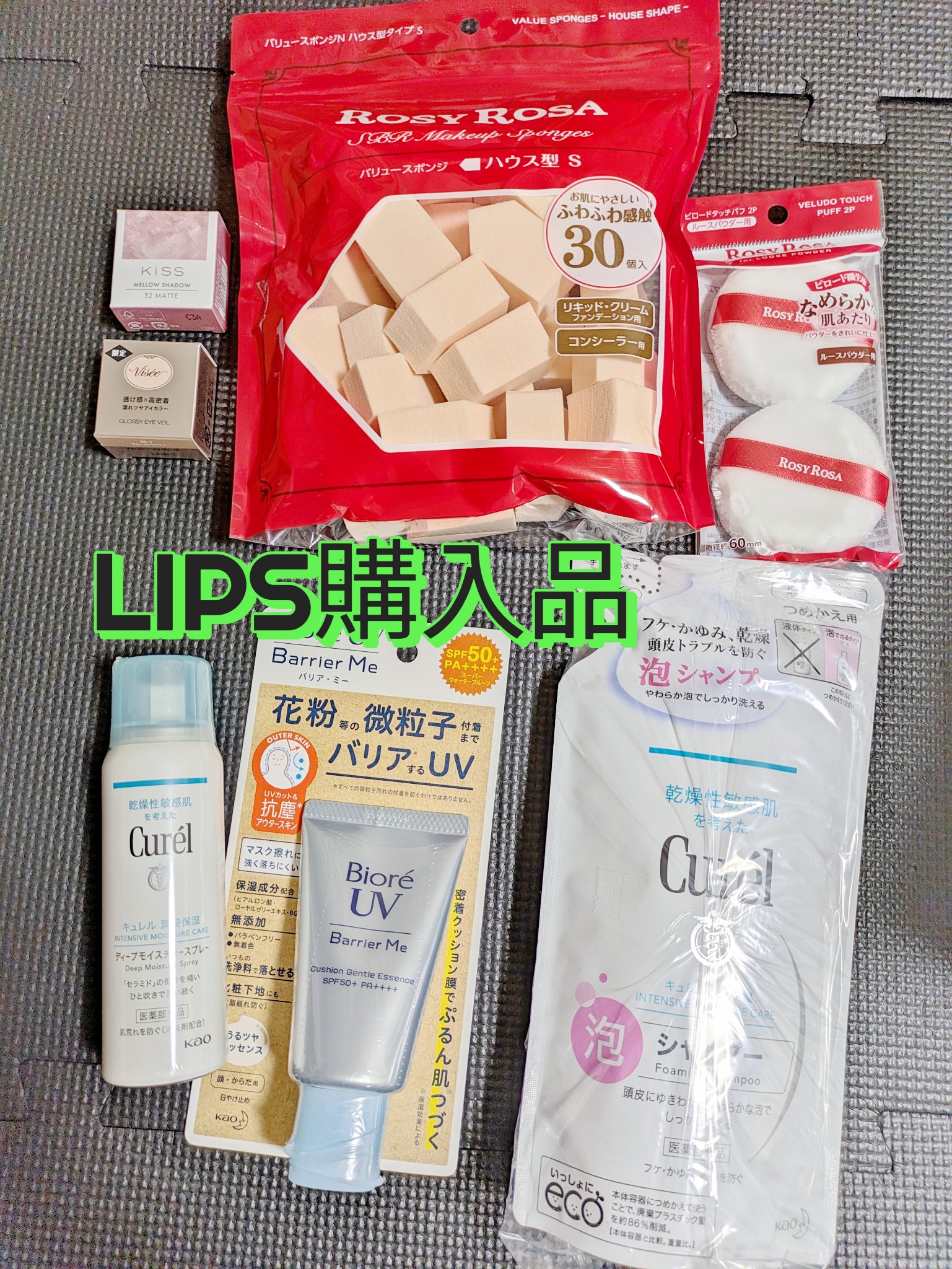 バリュースポンジN ハウス型タイプS 30P/ロージーローザ/パフ・スポンジを使ったクチコミ（1枚目）