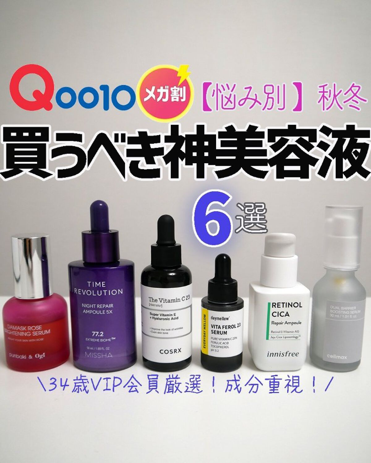 ダマスクローズブライトニングセラム/Ogi/美容液を使ったクチコミ（1枚目）