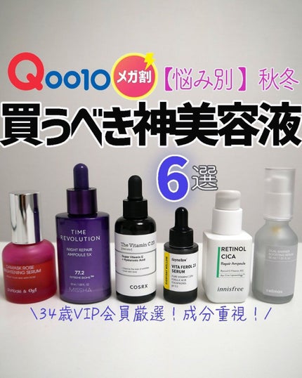 ダマスクローズブライトニングセラム/Ogi/美容液を使ったクチコミ(1枚目)