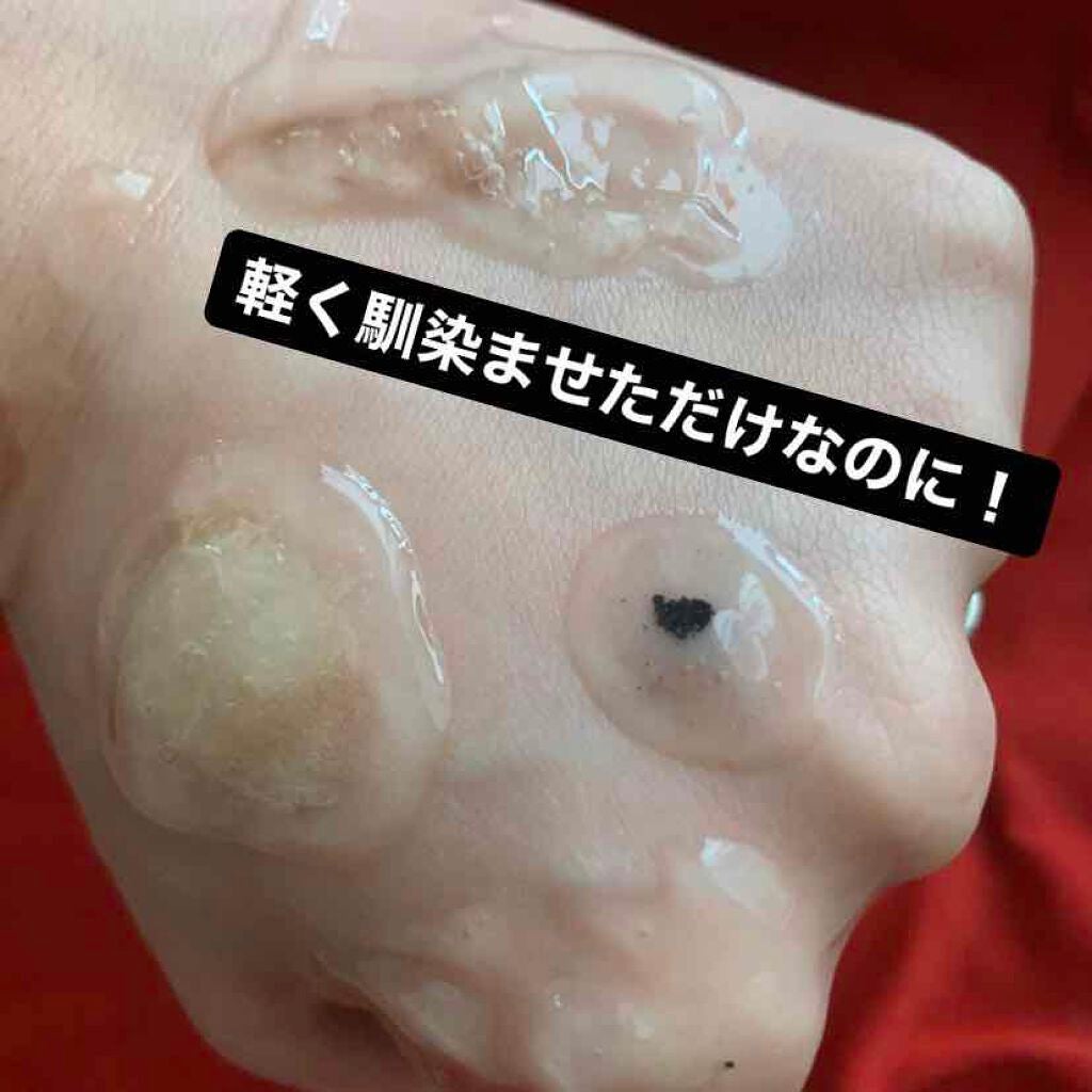 クリアクレンジング ココナッツ/世田谷コスメ/クレンジングジェルを使ったクチコミ(4枚目)