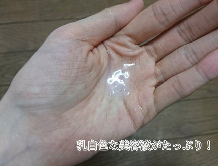 潤浸保湿 モイストリペアシートマスク/キュレル/シートマスク・パックを使ったクチコミ(6枚目)