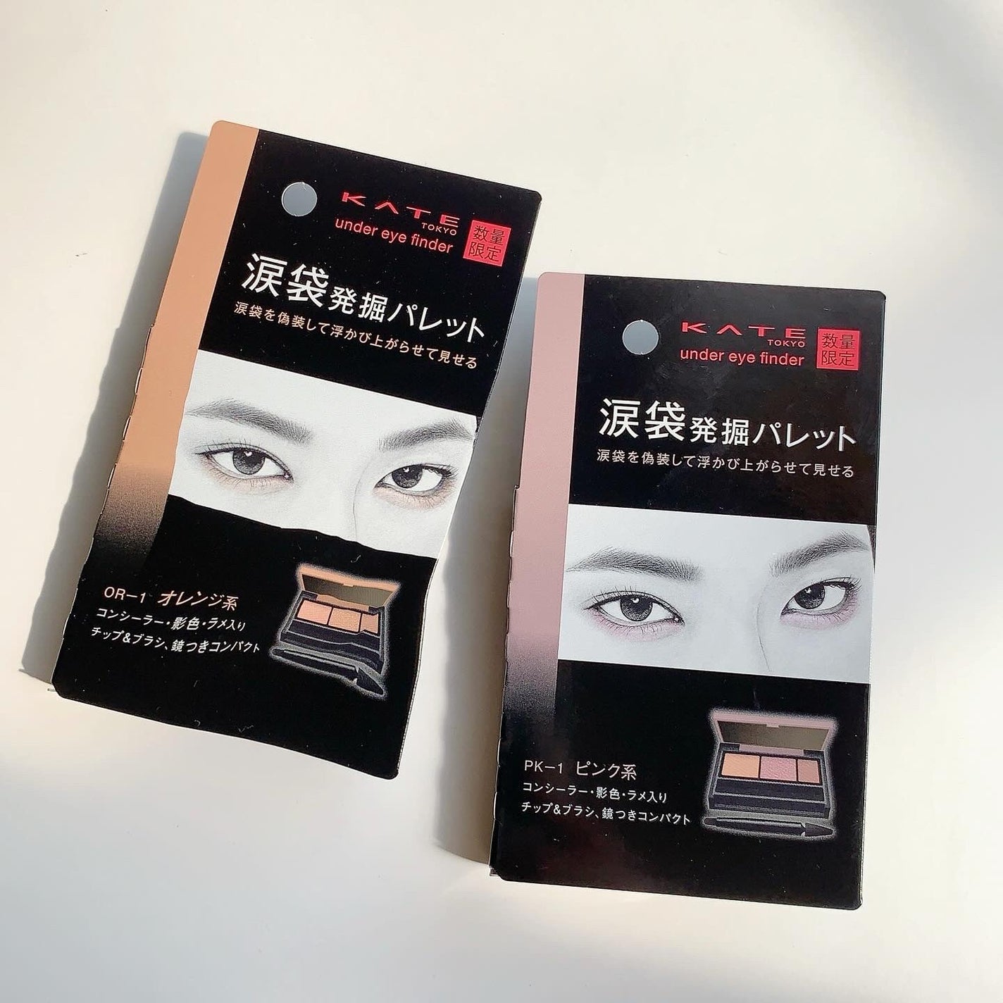 アンダーアイファインダー/KATE/パレットコンシーラーを使ったクチコミ(7枚目)