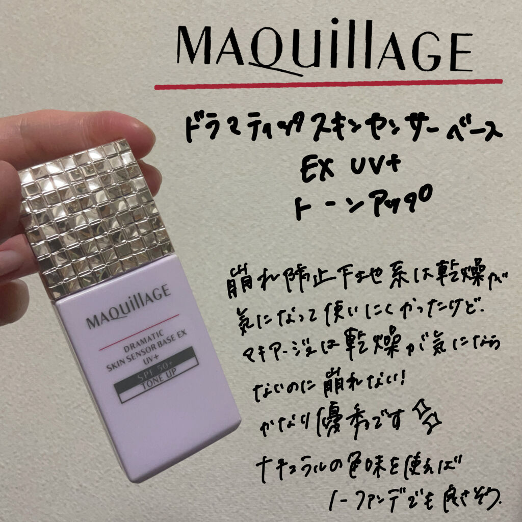 メイク キープ ミスト EX/コーセーコスメニエンス/フィックスミストを使ったクチコミ（3枚目）