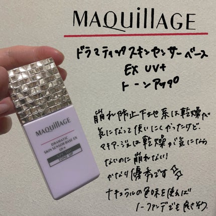 ジョンセンムル エッセンシャル スキン ヌーダー クッション/JUNG SAEM MOOL/クッションファンデーションを使ったクチコミ(3枚目)