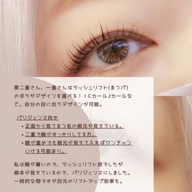 試してみた】アイラッシュ コンディショニング セラム/ラッシュ ...