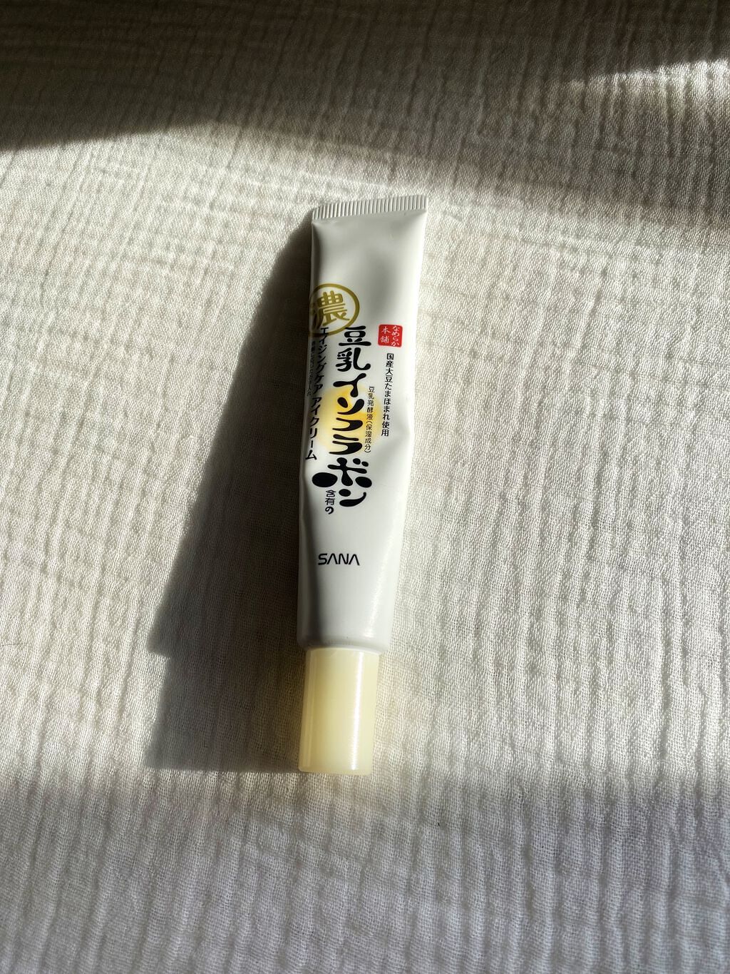 リンクルアイクリーム N/なめらか本舗/アイケア・アイクリームを使ったクチコミ（1枚目）