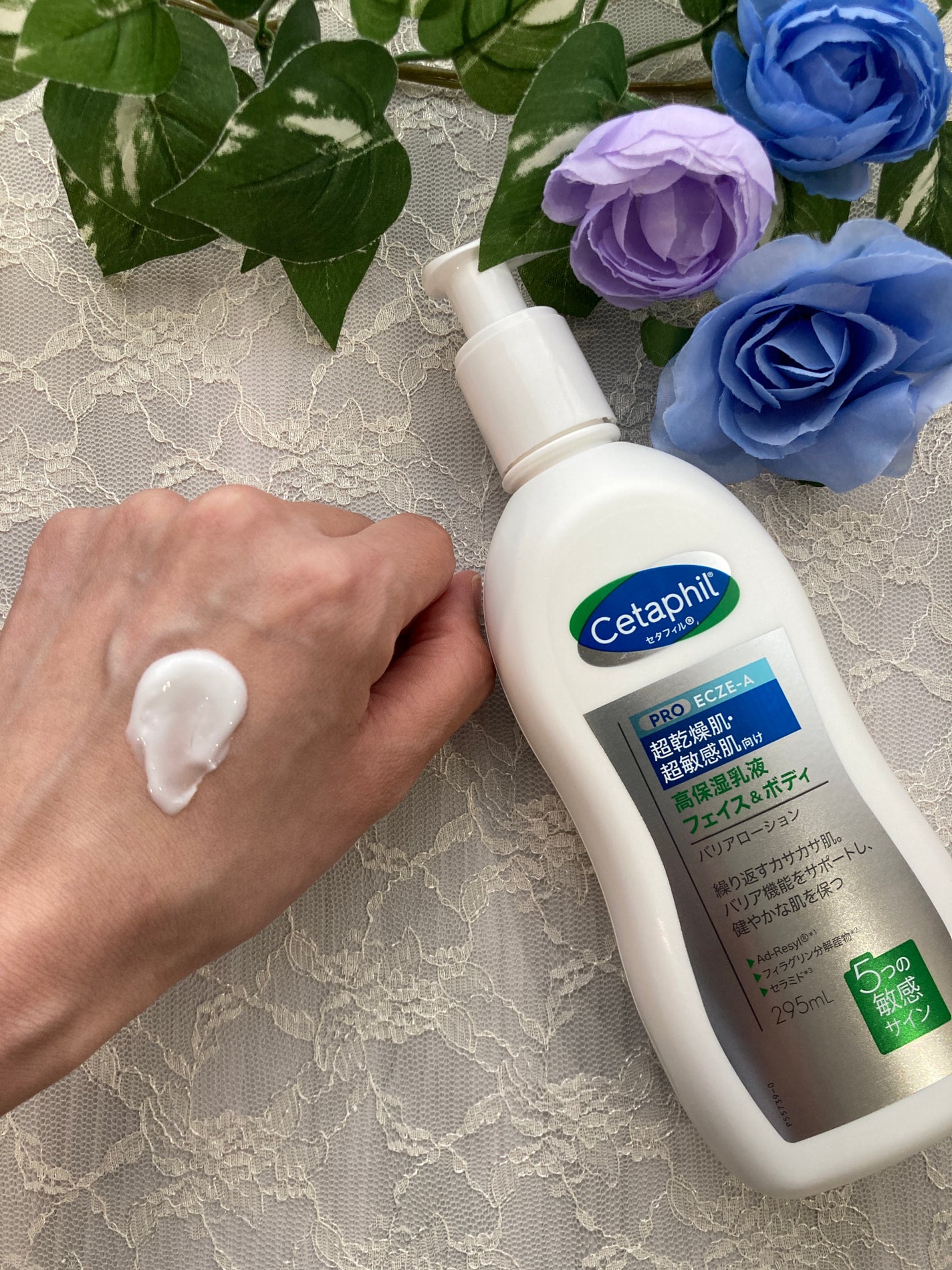 りんご フォロバ100 on LIPS 「『セタフィル®PROシリーズ』から、リニューアル新発売した「セ..」(2枚目)