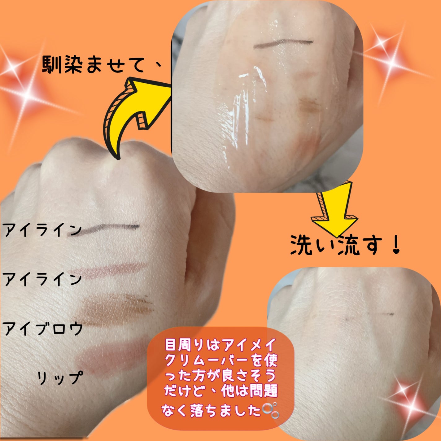 薬用Cクリアクレンジングジェル/ドクターケイ/クレンジングジェルを使ったクチコミ(4枚目)