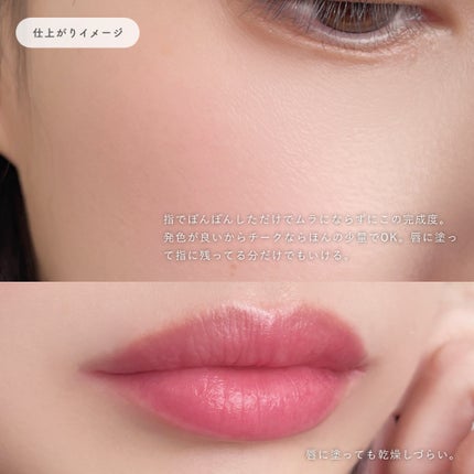 リップ&チーク ボーム N°1 ドゥ シャネル|CHANELの口コミ リップ&チーク ボーム N°1 ドゥ シャネル|CHANELの口コミ