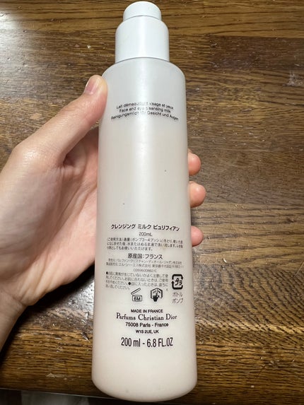 クレンジング ミルク ピュリフィアン/Dior/ミルククレンジングを使ったクチコミ(2枚目)