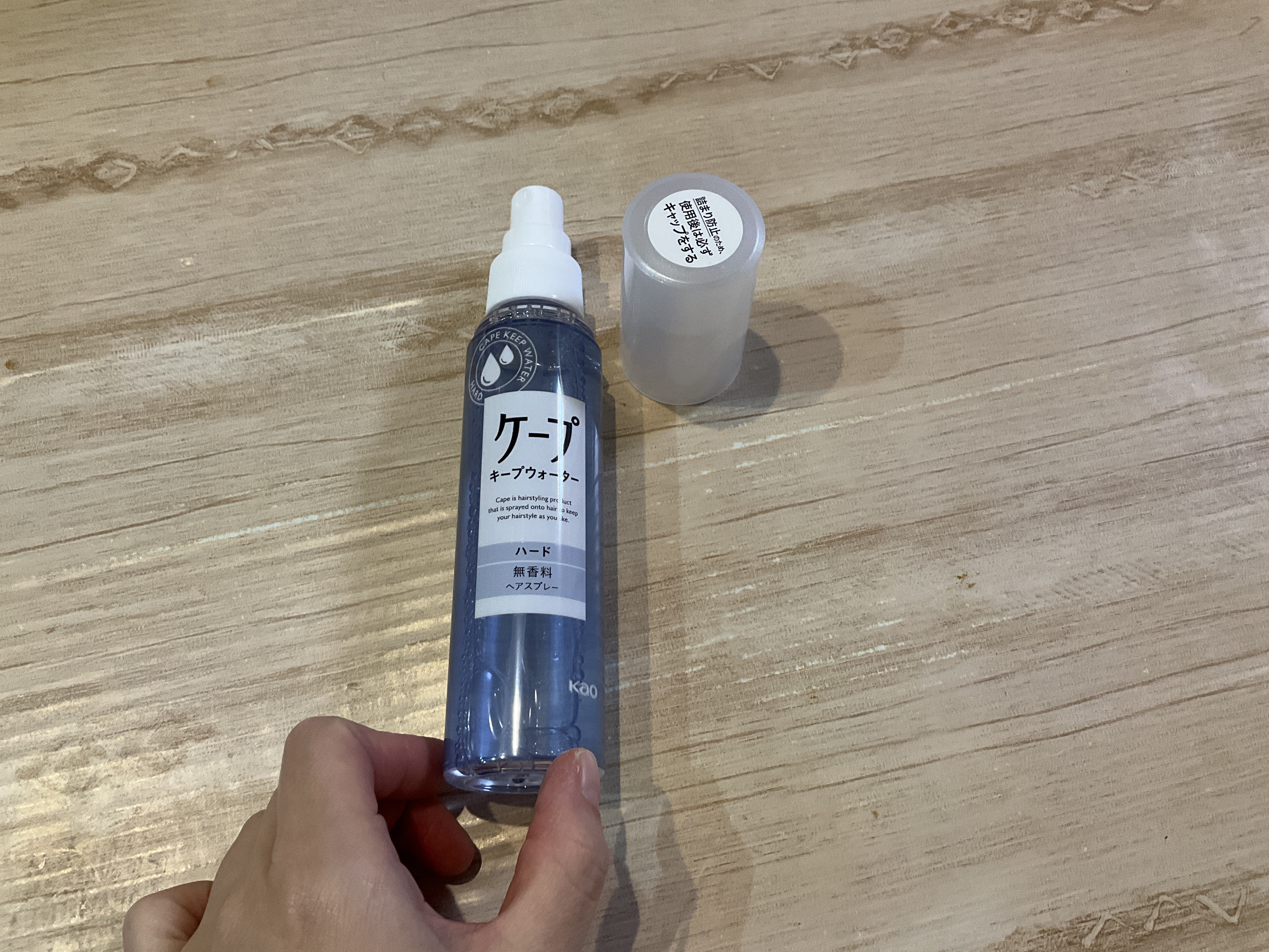 ケープ キープウォーター ハード <無香料>/ケープ/ヘアスプレーを使ったクチコミ（2枚目）