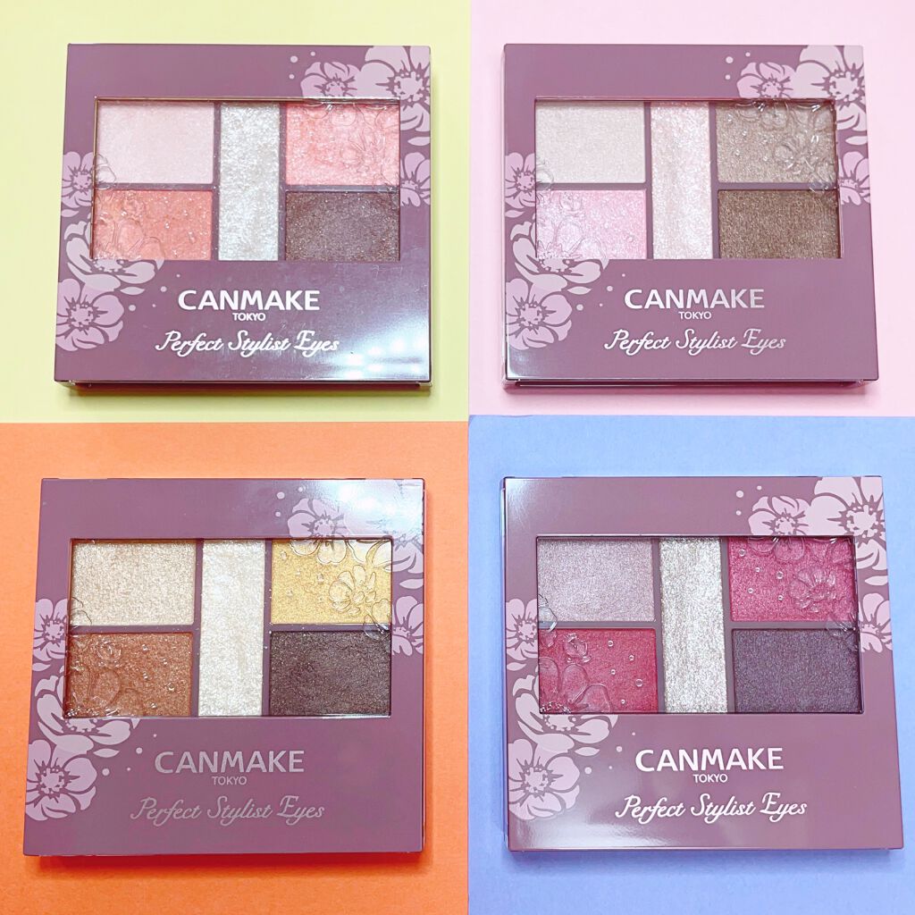 パーフェクトスタイリストアイズ/キャンメイク/アイシャドウパレットを使ったクチコミ(1枚目)