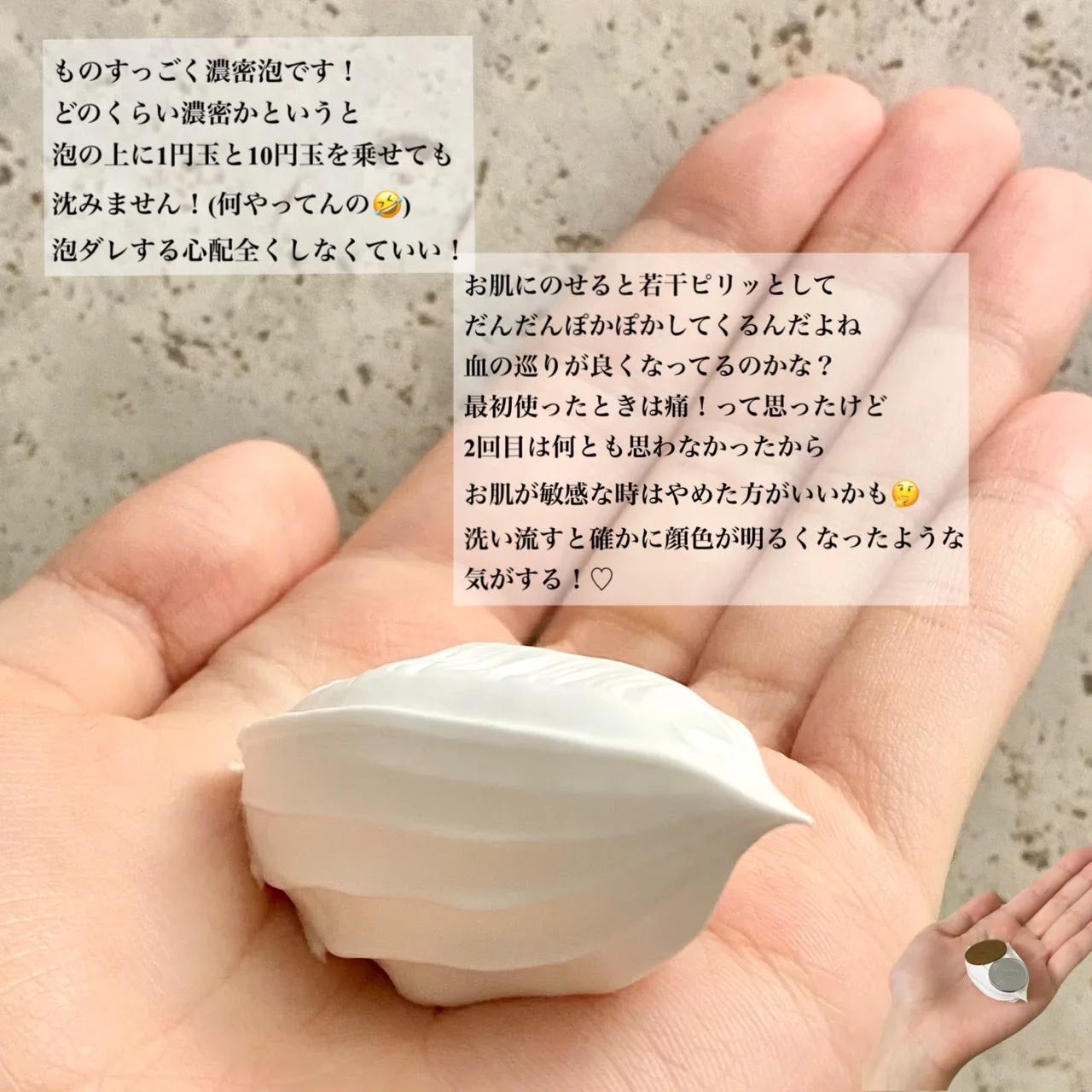 SHEE BY LITS 炭酸美容パック/リッツ/洗い流すパック・マスクを使ったクチコミ(2枚目)