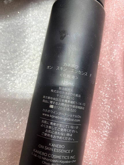 カネボウ オン スキン エッセンス F/KANEBO/化粧水を使ったクチコミ(2枚目)