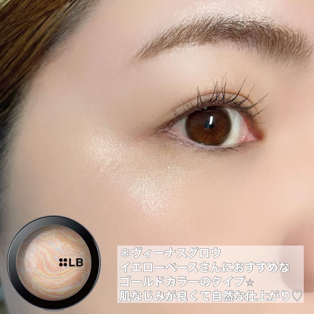 マーブルハイライター/LB/パウダーチークを使ったクチコミ（3枚目）