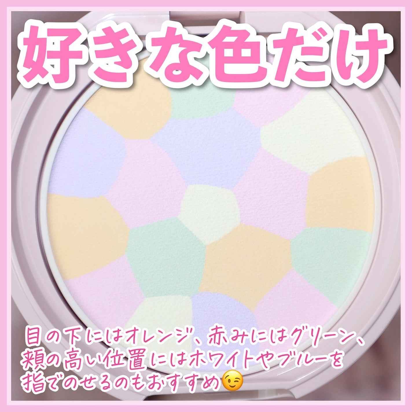 マシュマロフィニッシュパウダー ~Abloom~/キャンメイク/プレストパウダーを使ったクチコミ(7枚目)