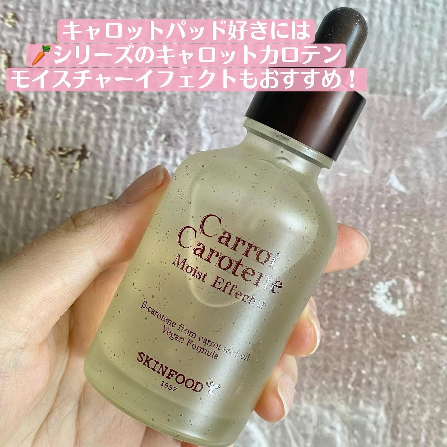 キャロットカロテン カーミングウォーターパッド/SKINFOOD/トナーパッドを使ったクチコミ(7枚目)