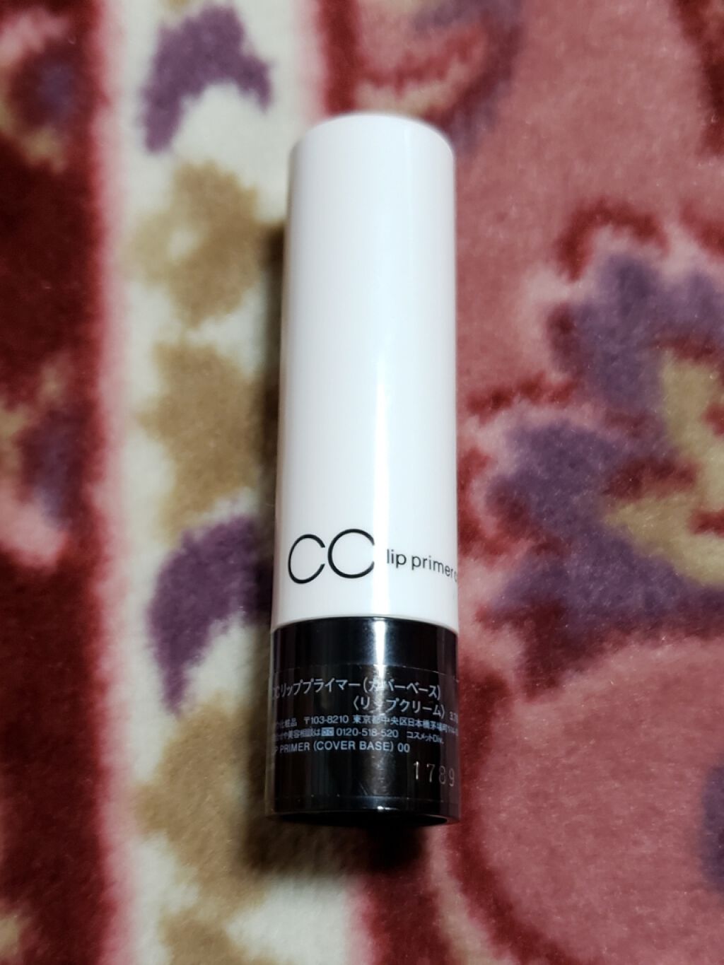 CCリッププライマー(カバーベース)/KATE/リップケアを使ったクチコミ(2枚目)