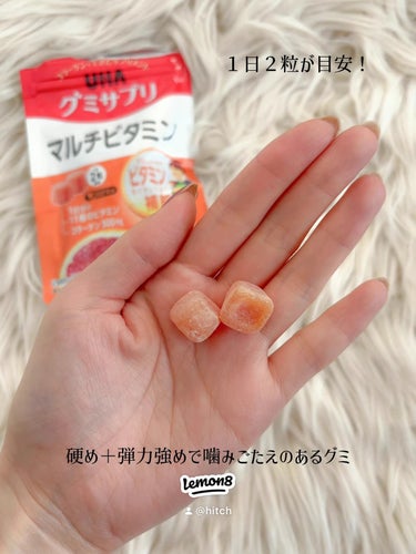 UHA味覚糖 UHAグミサプリマルチビタミンのクチコミ「UHA味覚糖 グミサプリ／マルチビタミン

 これは20粒入りで１日の目安が2粒だから10日分.....」（3枚目）