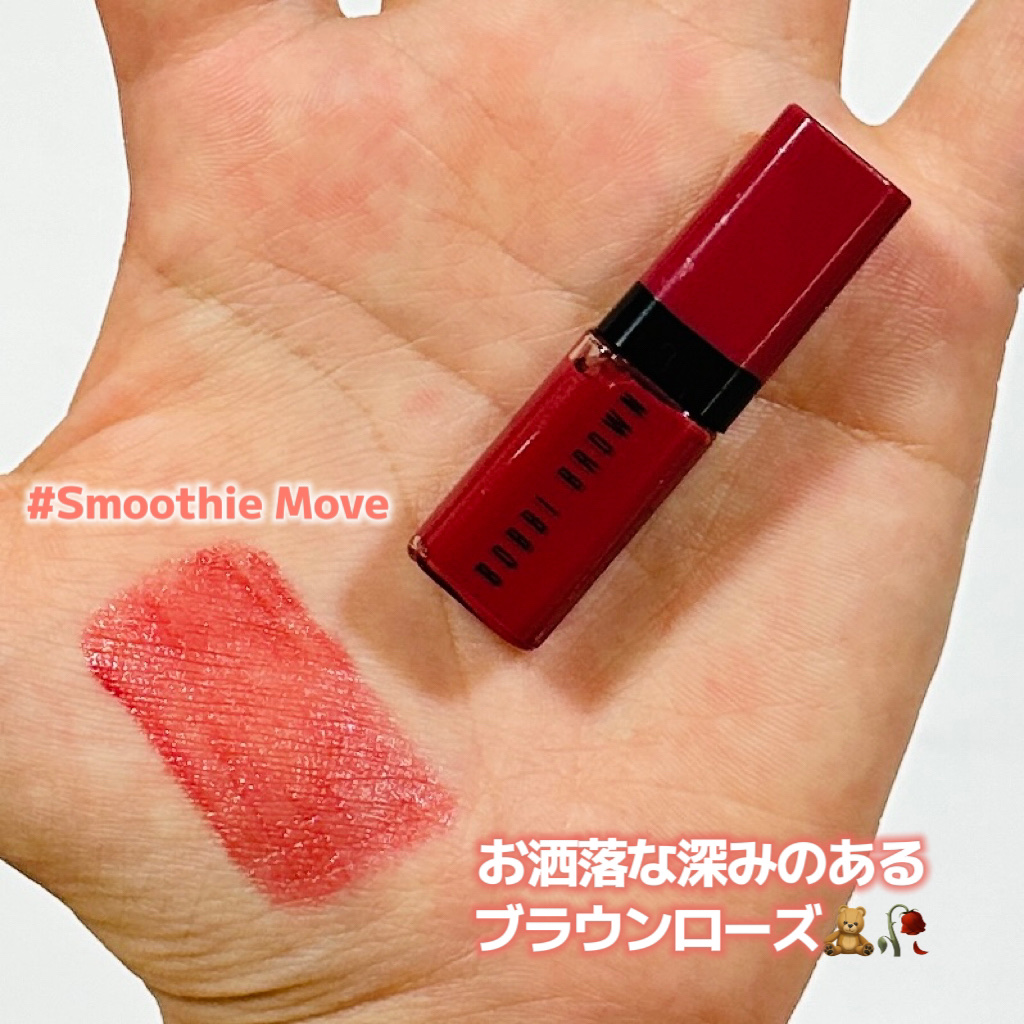 クラッシュド リキッド リップ/BOBBI BROWN/口紅を使ったクチコミ（2枚目）