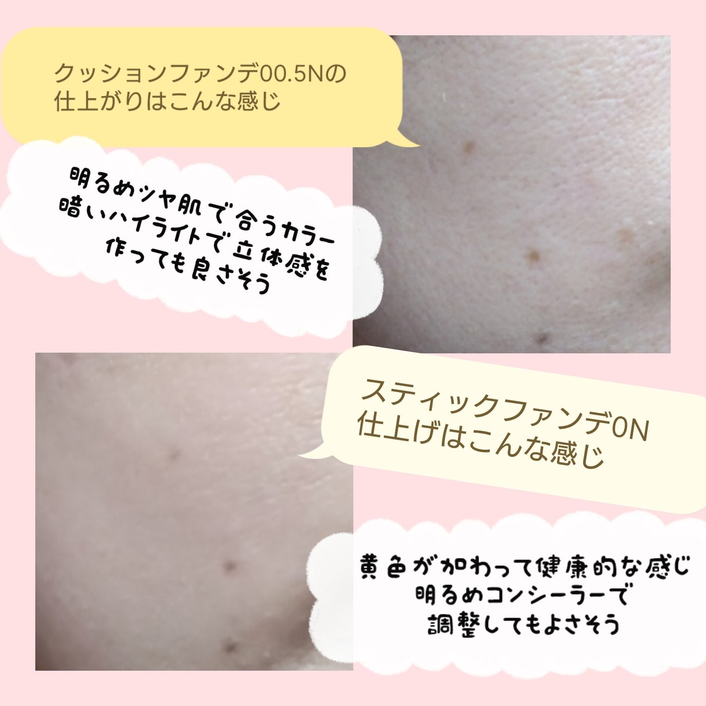 ディオールスキン フォーエヴァー スキン コレクト コンシーラー/Dior/リキッドコンシーラーを使ったクチコミ(4枚目)