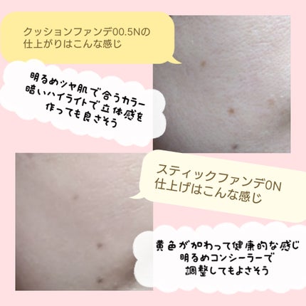 ディオールスキン フォーエヴァー スキン コレクト コンシーラー/Dior/リキッドコンシーラーを使ったクチコミ(4枚目)