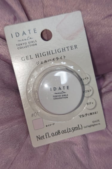 あれれ？これは！？ん～～残念コスメ(^_^;)
こちらはDAISOで購入した、IDATEアイデイト ジェルハイライト01のレビューです。
デコルテにも使えるハイライトとなっています。
使ってみたら、デコ