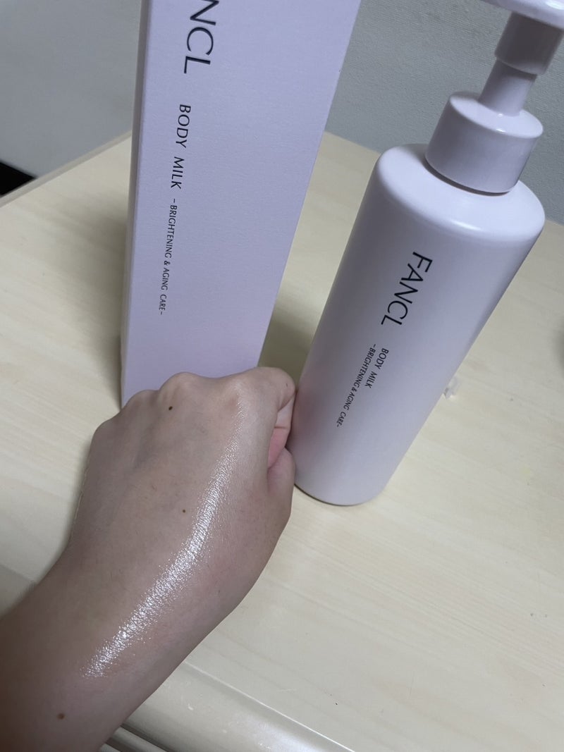 ボディミルク ブライトニング&エイジングケア<医薬部外品>/ファンケル/ボディミルクを使ったクチコミ(10枚目)