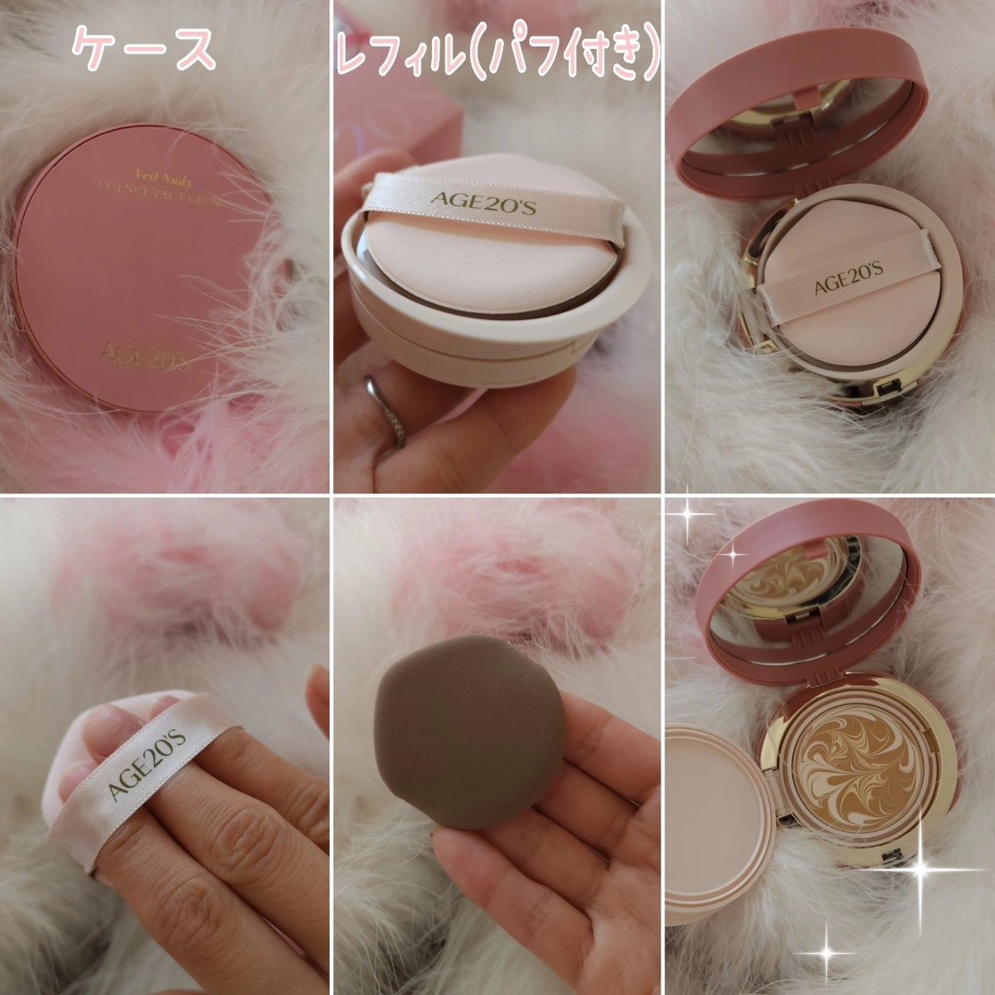 ヴェールヌーディ エッセンスパクトグロウ/AGE20’s/クリーム・エマルジョンファンデーションを使ったクチコミ(2枚目)