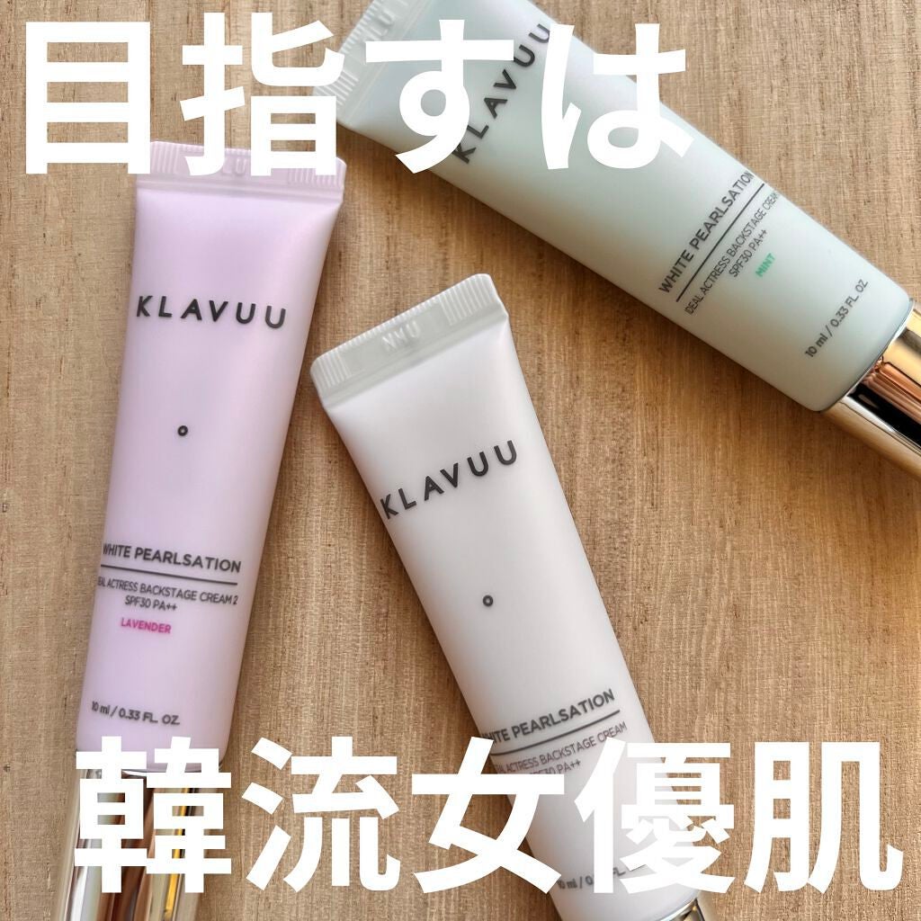 mina___85 on LIPS 「上品な艶感を演出してくれる化粧下地✨韓国の女優さんのお肌ってき..」(1枚目)