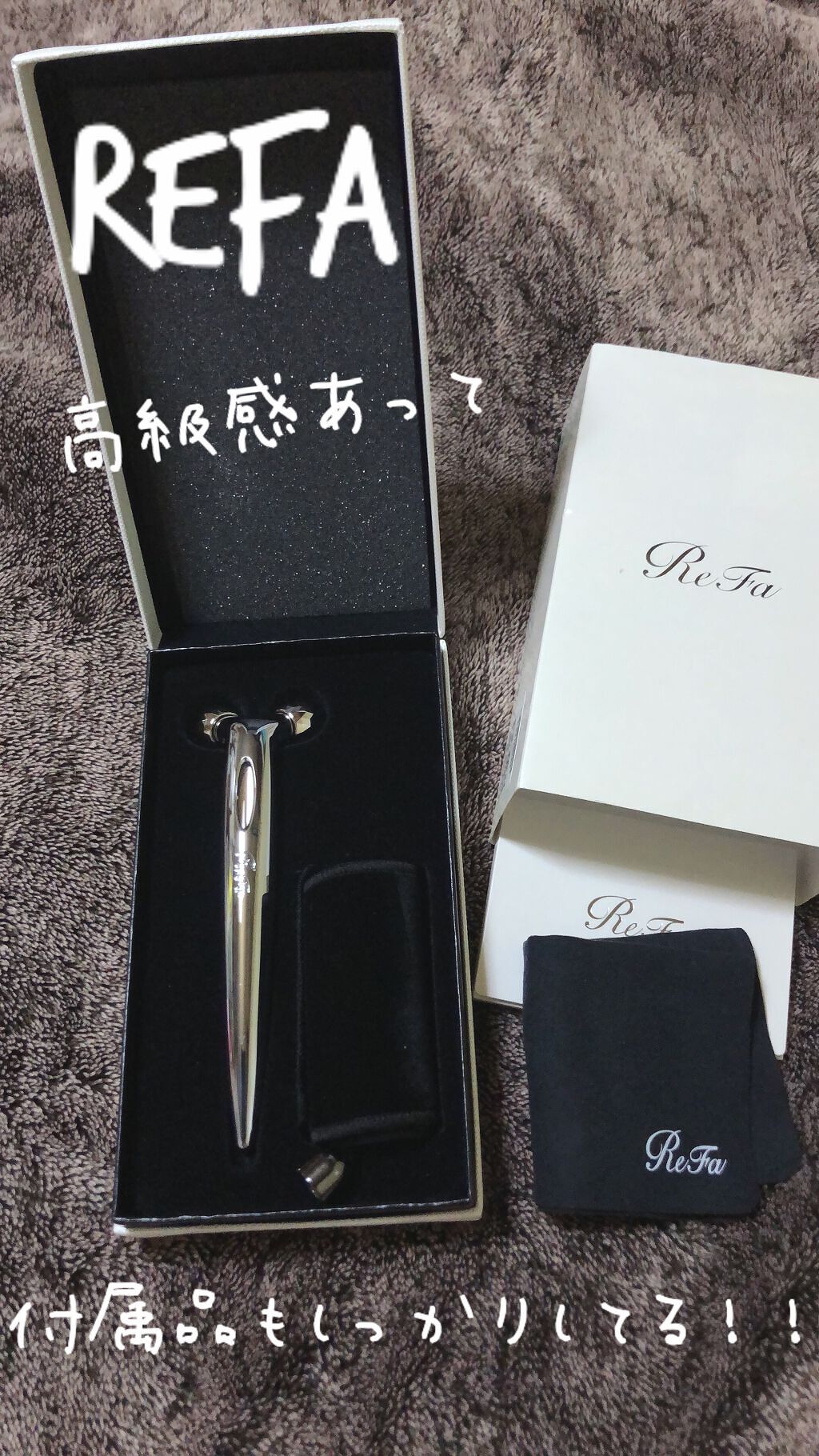 ReFa S CARAT/ReFa/美顔器・マッサージを使ったクチコミ(1枚目)