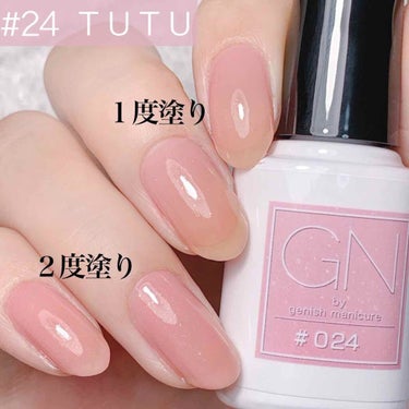 ジーエヌ バイ ジーニッシュマニキュア/ジーエヌバイジーニッシュマニキュア（GN by Genish Manicure)/マニキュアを使ったクチコミ（1枚目）