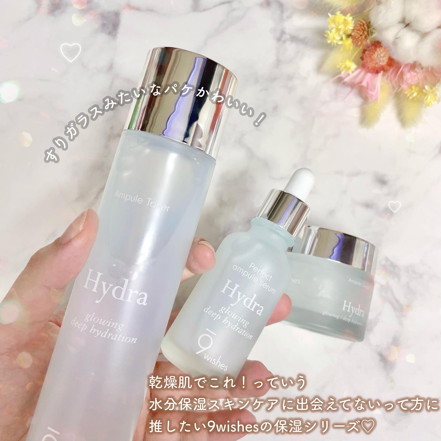 パーフェクト アンプル セラム イドラ/9Wishes/美容液を使ったクチコミ（2枚目）