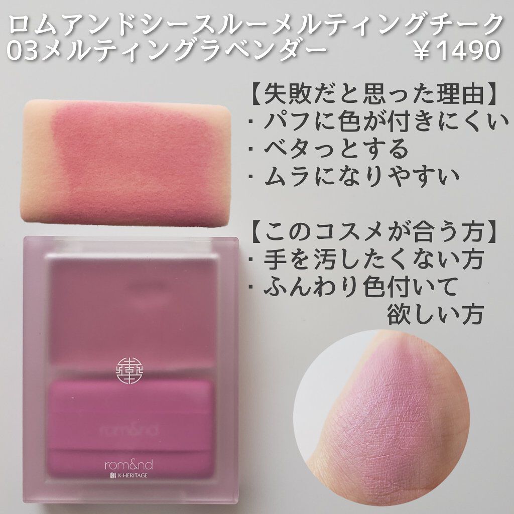 スムースリキッドアイライナー スーパーキープ/ヒロインメイク/リキッドアイライナーを使ったクチコミ(7枚目)