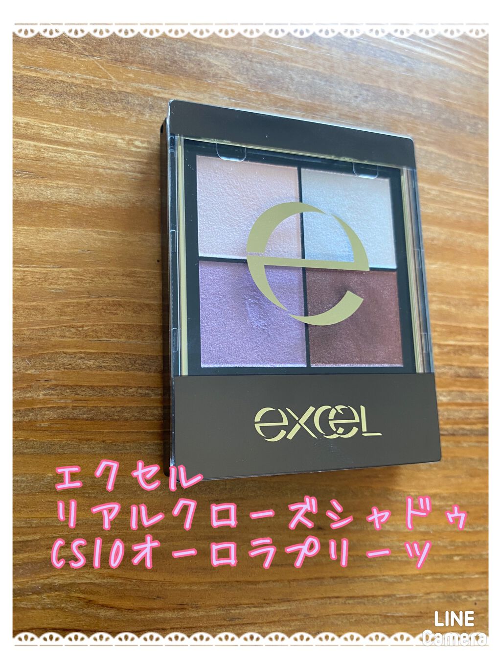 リアルクローズシャドウ/excel/アイシャドウパレットを使ったクチコミ(1枚目)