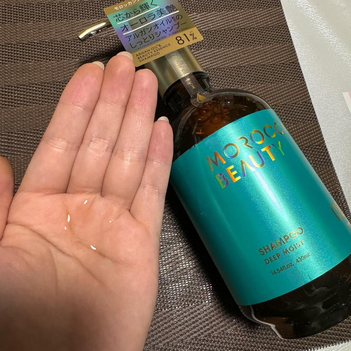 ディープモイスト シャンプー/ ヘアトリートメント/モロッカンビューティ/市販シャンプーを使ったクチコミ(2枚目)