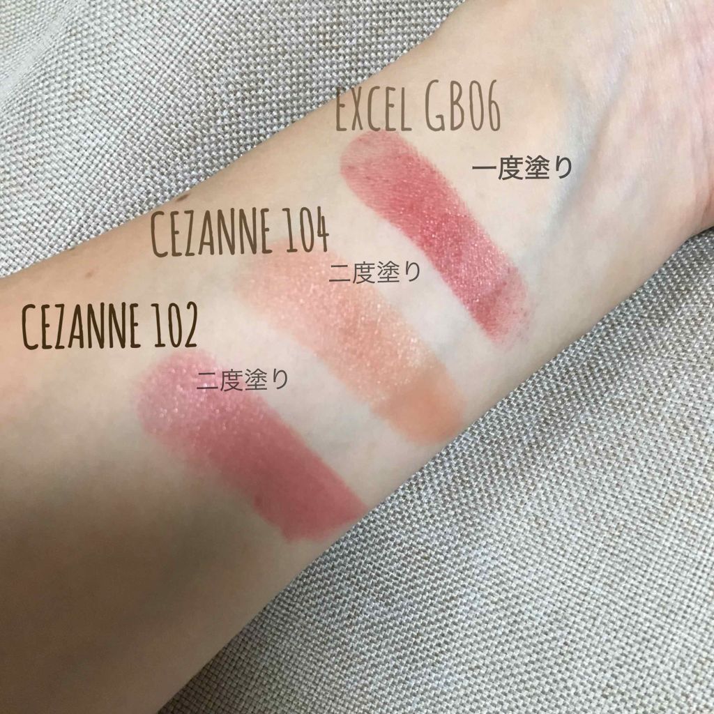 ラスティング リップカラーN/CEZANNE/口紅を使ったクチコミ（2枚目）