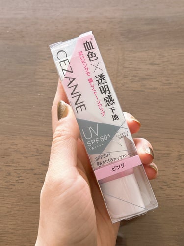 CEZANNE UVトーンアップベース ピンク


色味
ピンク
伸ばすと少しトーンアップする感じ

香り🫧
なし

使用感
ベタつきはないけど少し保湿感がある

#CEZANNE
#UVトーンアップベ