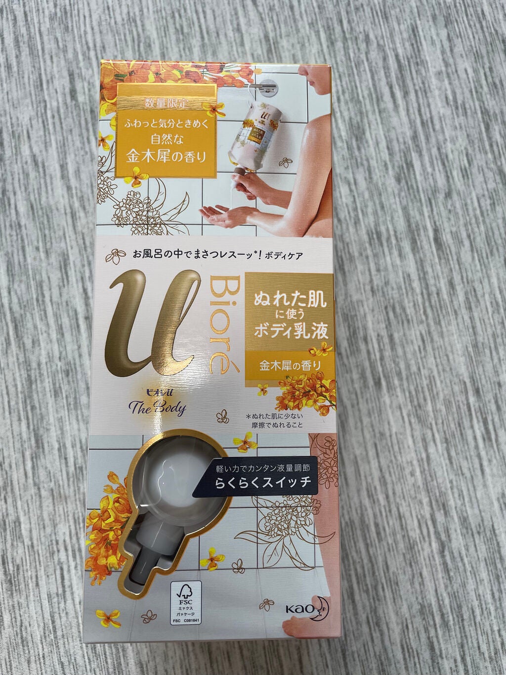 ザ ボディ 泡タイプ ピュアリーサボンの香り/ビオレu/ボディソープを使ったクチコミ(3枚目)