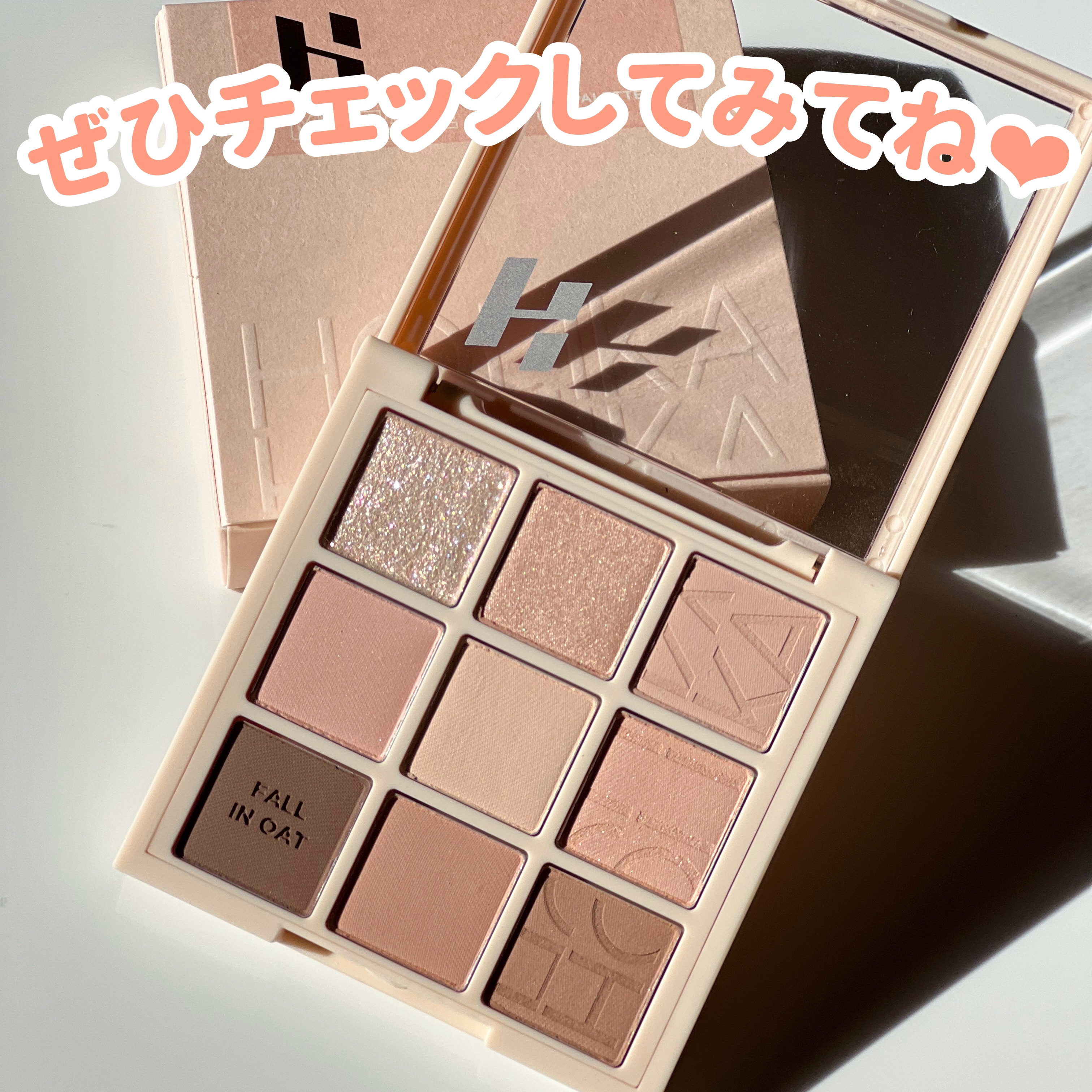 2024年秋新作アイシャドウパレット】マイフェイブムードアイパレット 9