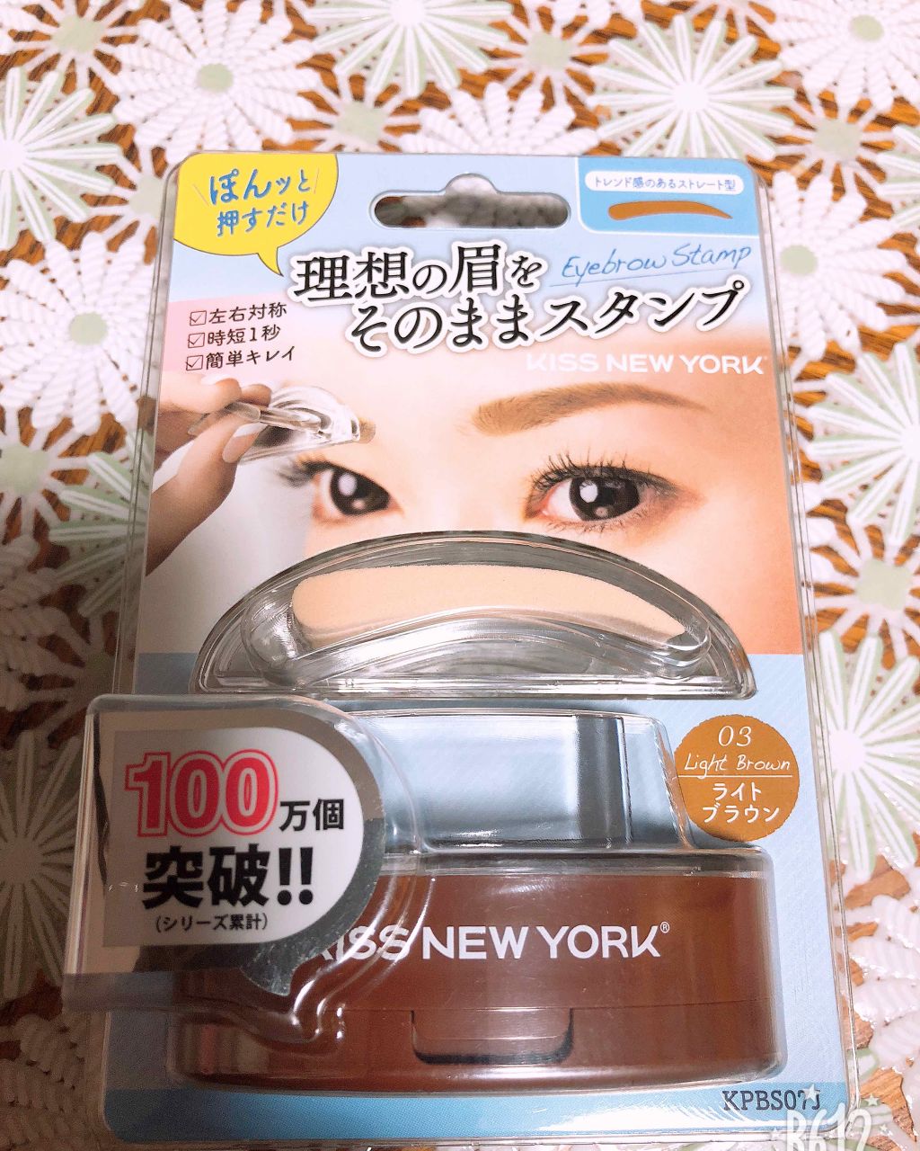 アイブロウスタンプ/KISS NEW YORK/その他アイブロウを使ったクチコミ(1枚目)