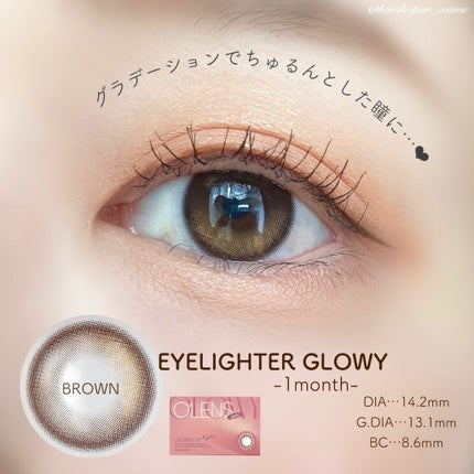 Eyelighter Glowy 1Month/OLENS/カラーコンタクトレンズを使ったクチコミ(1枚目)