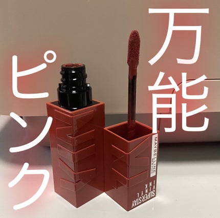 SPステイ ヴィニルインク/MAYBELLINE NEW YORK/口紅を使ったクチコミ(1枚目)