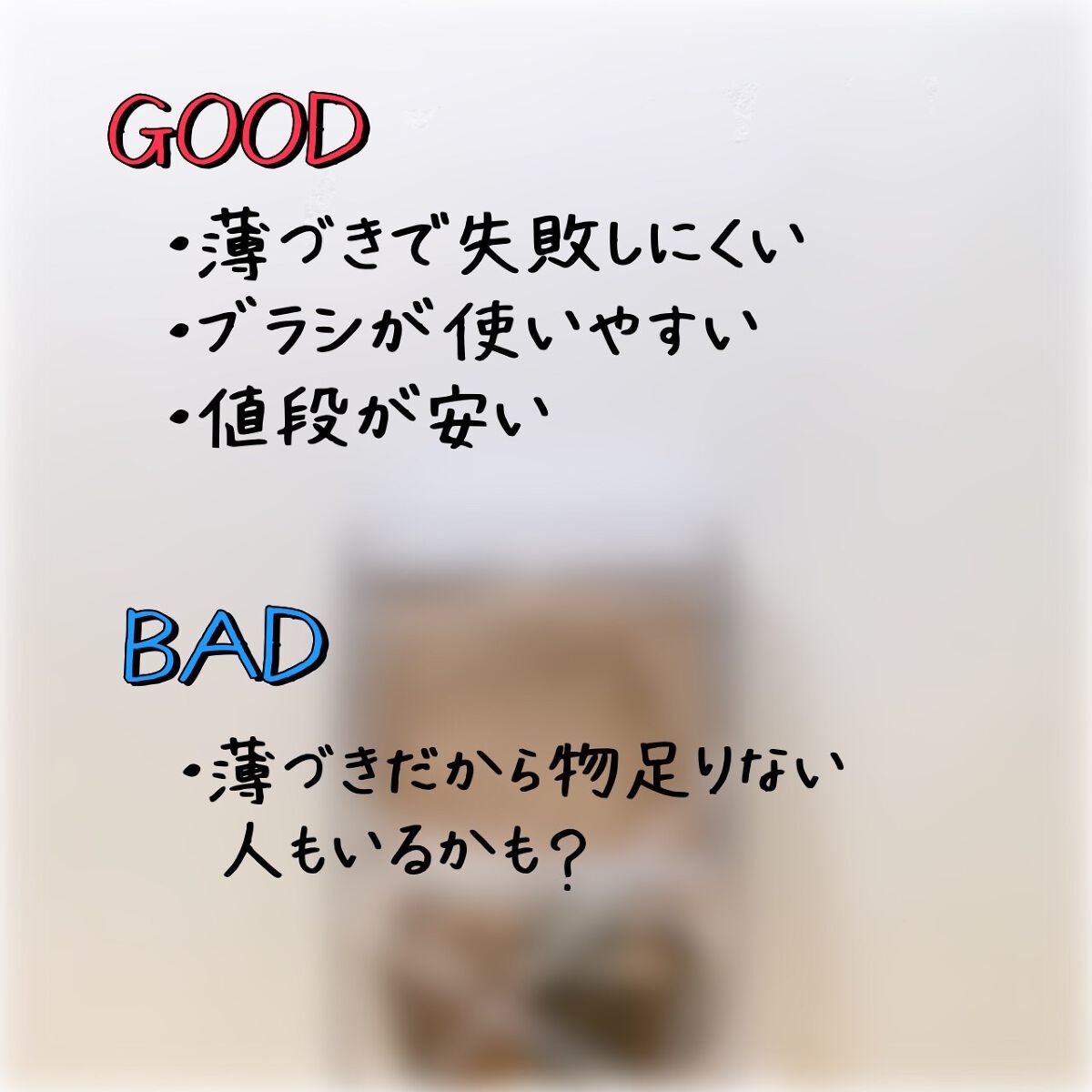 ナチュラルマットシェーディング/CEZANNE/シェーディングを使ったクチコミ(2枚目)