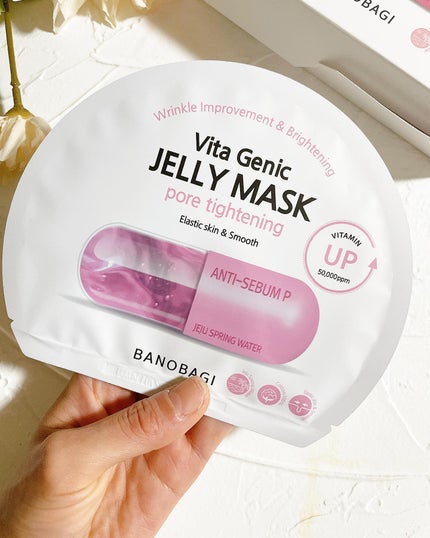 ビタ ジェニックゼリーマスク/BANOBAGI/シートマスク・パックを使ったクチコミ(4枚目)