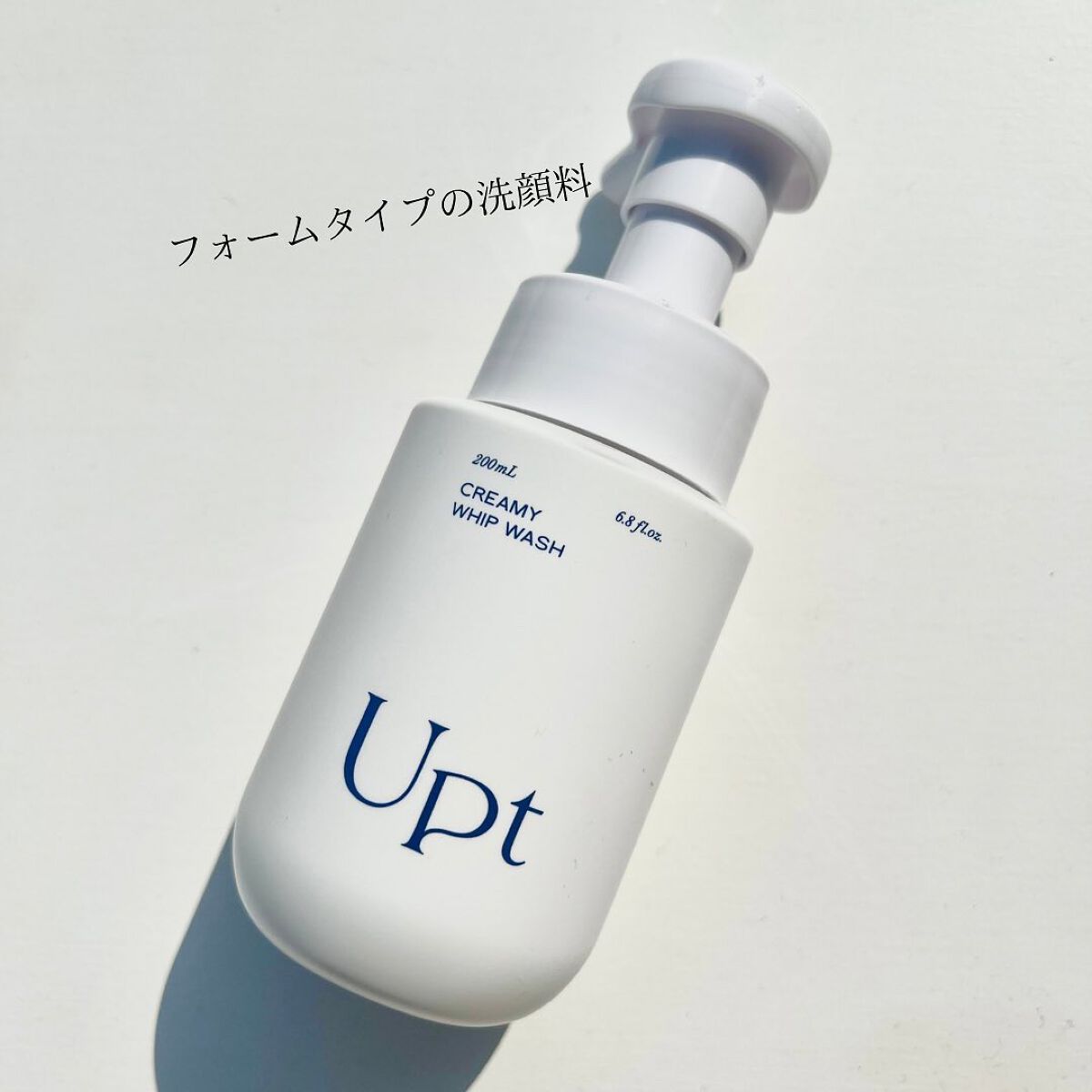 クリーミーホイップウォッシュ/Upt/泡洗顔を使ったクチコミ（2枚目）